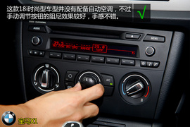 购车必看!宝马X1低配版车型实用性深体验