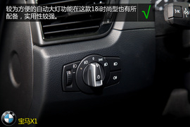 购车必看!宝马X1低配版车型实用性深体验