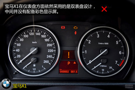 购车必看!宝马X1低配版车型实用性深体验