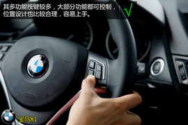 购车必看!宝马X1低配版车型实用性深体验