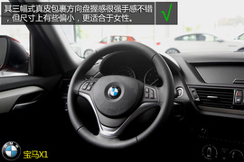 购车必看!宝马X1低配版车型实用性深体验
