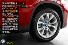 购车必看!宝马X1低配版车型实用性深体验