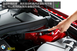 购车必看!宝马X1低配版车型实用性深体验