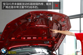 购车必看!宝马X1低配版车型实用性深体验