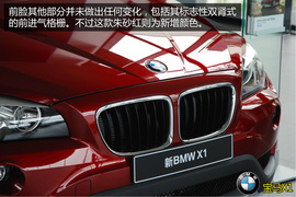 购车必看!宝马X1低配版车型实用性深体验
