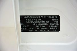 2014款起亚福瑞迪1.6L