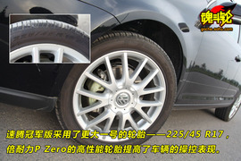 2009款大众速腾冠军版试驾