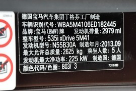 2014款宝马535i
