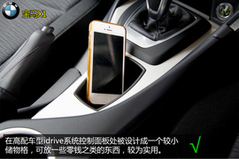 购车必看!宝马X1低配版车型实用性深体验