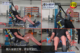 配备侧气囊/侧气帘!