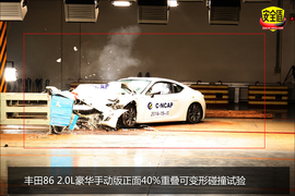 配备侧气囊/侧气帘!