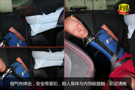 配备侧气囊/侧气帘!