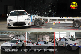 配备侧气囊/侧气帘!