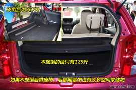 2009款铃木奥拓到店实拍