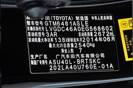2013款丰田汉兰达2.7L两驱探索版(7座)