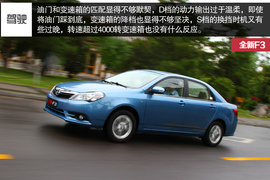 2014款全新比亚迪F3外出试驾