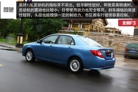 2014款全新比亚迪F3外出试驾
