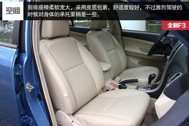 2014款全新比亚迪F3外出试驾