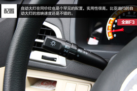 2014款全新比亚迪F3外出试驾