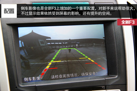 2014款全新比亚迪F3外出试驾
