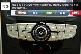 2014款全新比亚迪F3外出试驾