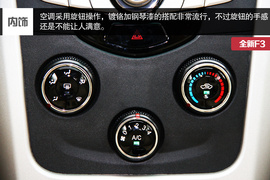 2014款全新比亚迪F3外出试驾