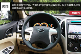 2014款全新比亚迪F3外出试驾