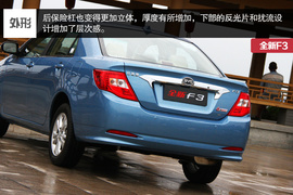 2014款全新比亚迪F3外出试驾