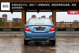 2014款全新比亚迪F3外出试驾