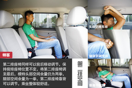 2014款东风郑州日产帅客HR16试驾