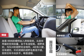 2014款东风郑州日产帅客HR16试驾