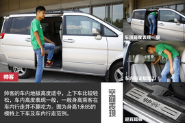 2014款东风郑州日产帅客HR16试驾