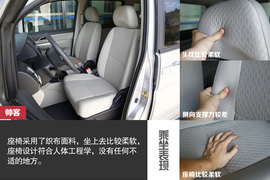 2014款东风郑州日产帅客HR16试驾