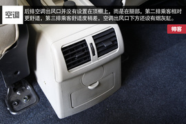 2014款东风郑州日产帅客HR16试驾