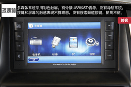 2014款东风郑州日产帅客HR16试驾