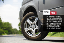 2014款东风郑州日产帅客HR16试驾