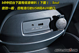 海外试驾起亚SOUL