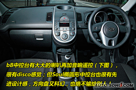 海外试驾起亚SOUL