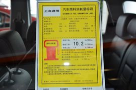 2014款雪佛兰科帕奇2.4L