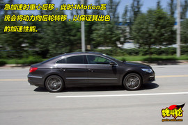 2009款大众CC