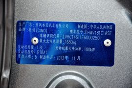 2012款思铭1.8L自动型