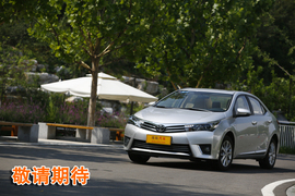 2014款一汽丰田卡罗拉深度试驾实拍