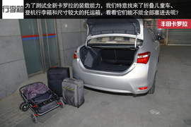 2014款一汽丰田卡罗拉深度试驾实拍