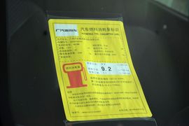 2014款广汽传祺GS5