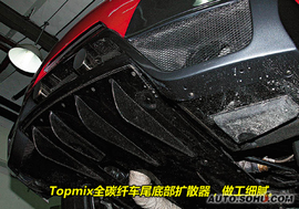 2010款日产GT-R改装车