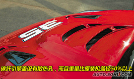 2010款日产GT-R改装车