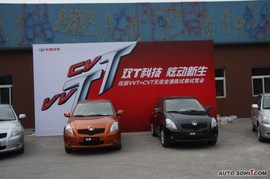 2009款长城炫丽CVT