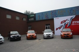 2009款长城炫丽CVT