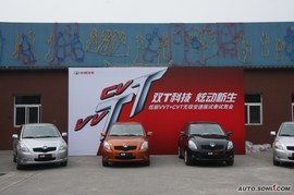 2009款长城炫丽CVT
