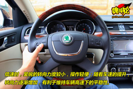 2009款斯柯达昊锐大连试驾